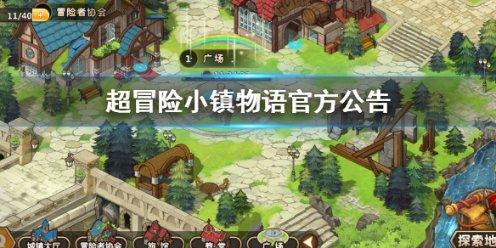 方根书简