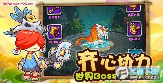 黄球大冒险无敌版