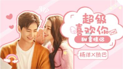 快乐游乐园女孩