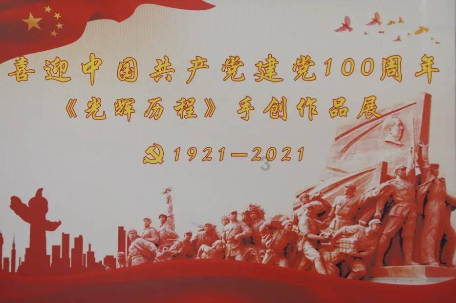 魔法祖玛