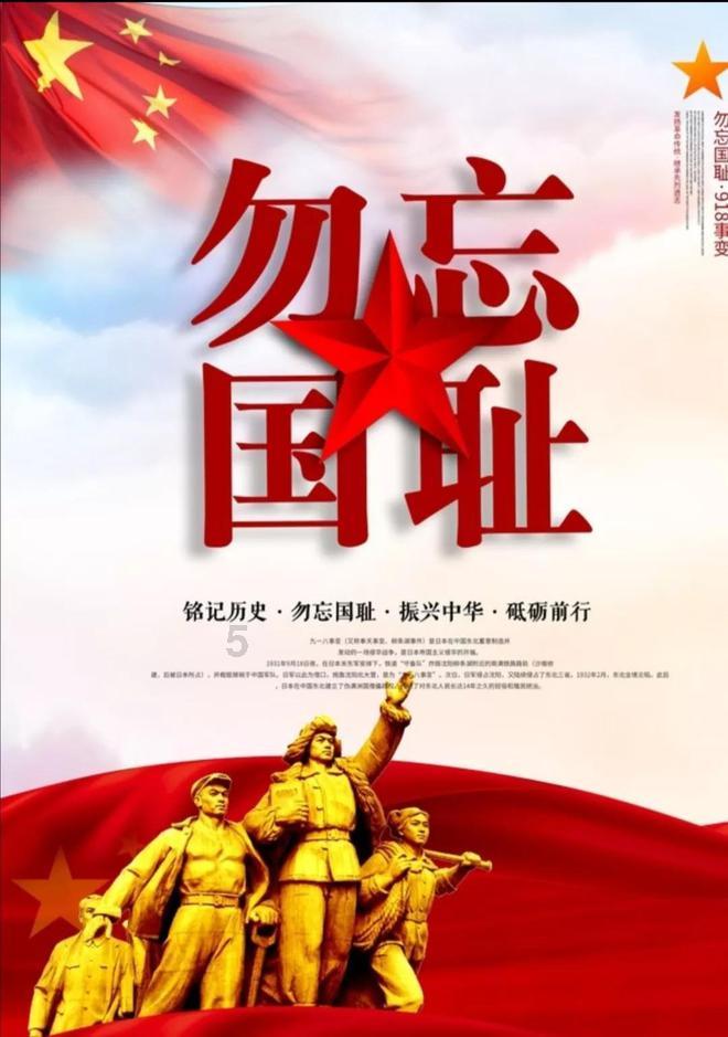 射击红色鸟