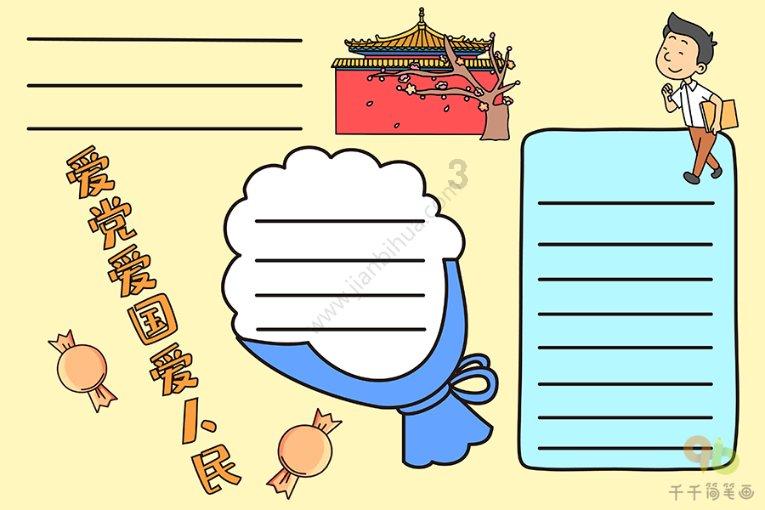 认定名单公示
