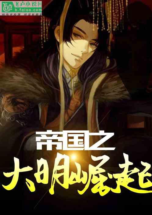 天津市美协文艺小分队基层送“福”